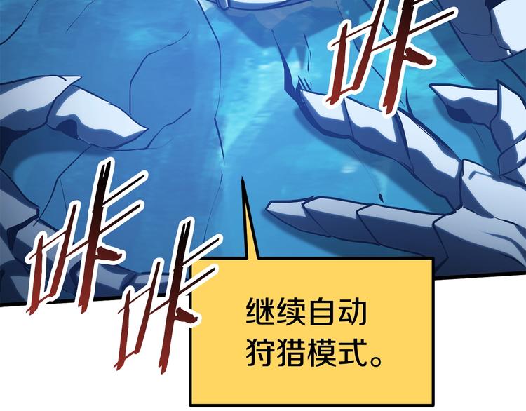 第67话 结局的走向35