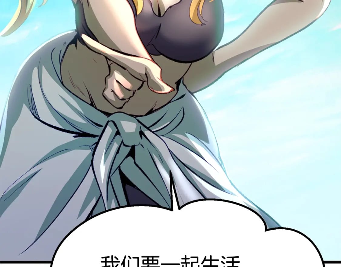 第177话 守护的名义231