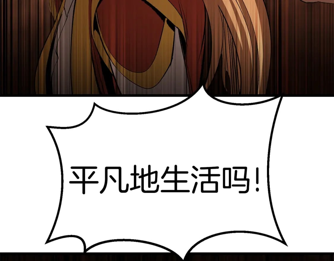 第171话 抉择149