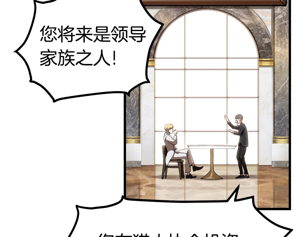 第121话 过去73