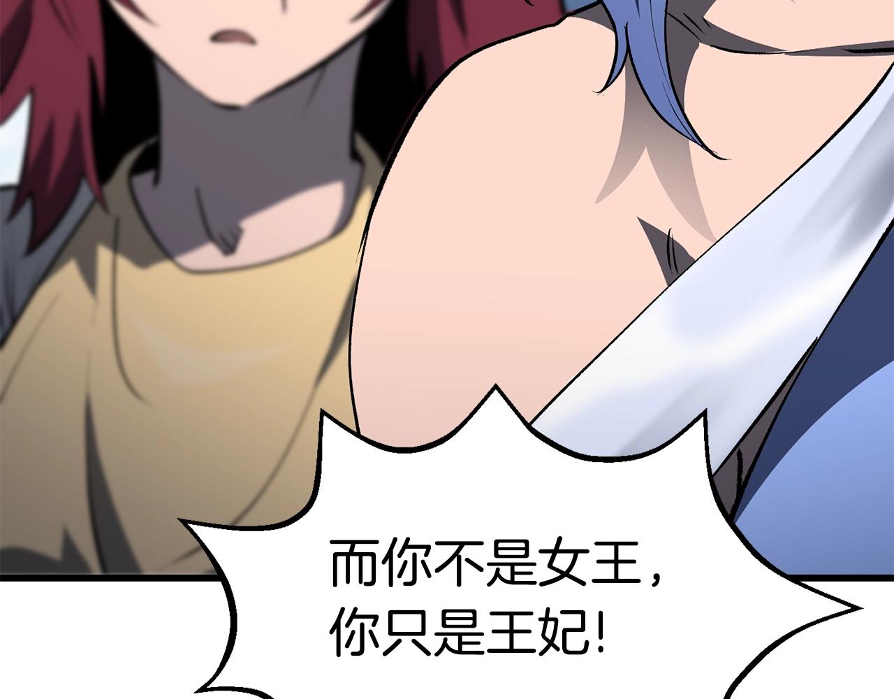 第147话 那帮家伙123