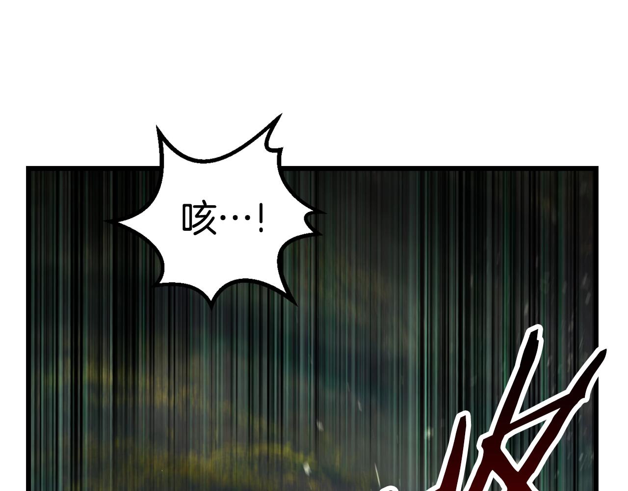 第136话 祸源38