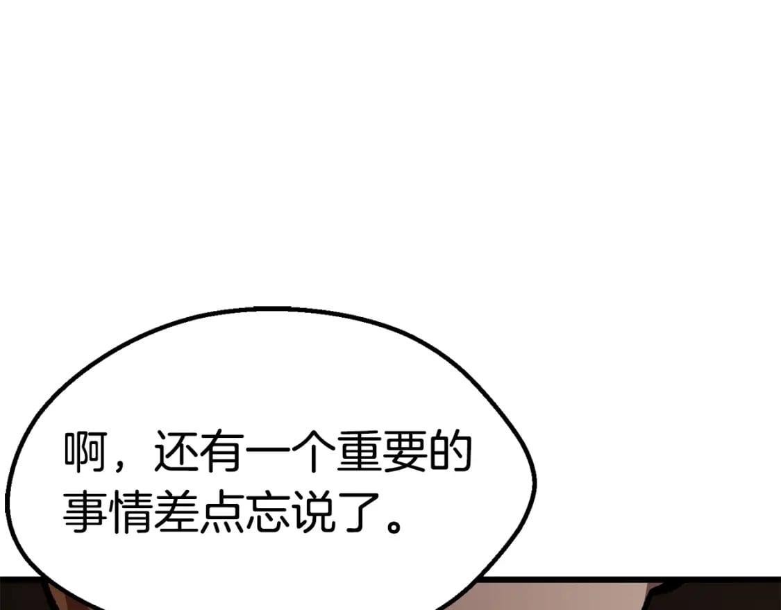 第162话 龙族的历史136