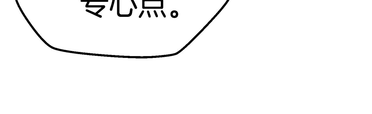 第114话 被剑王鄙视了190