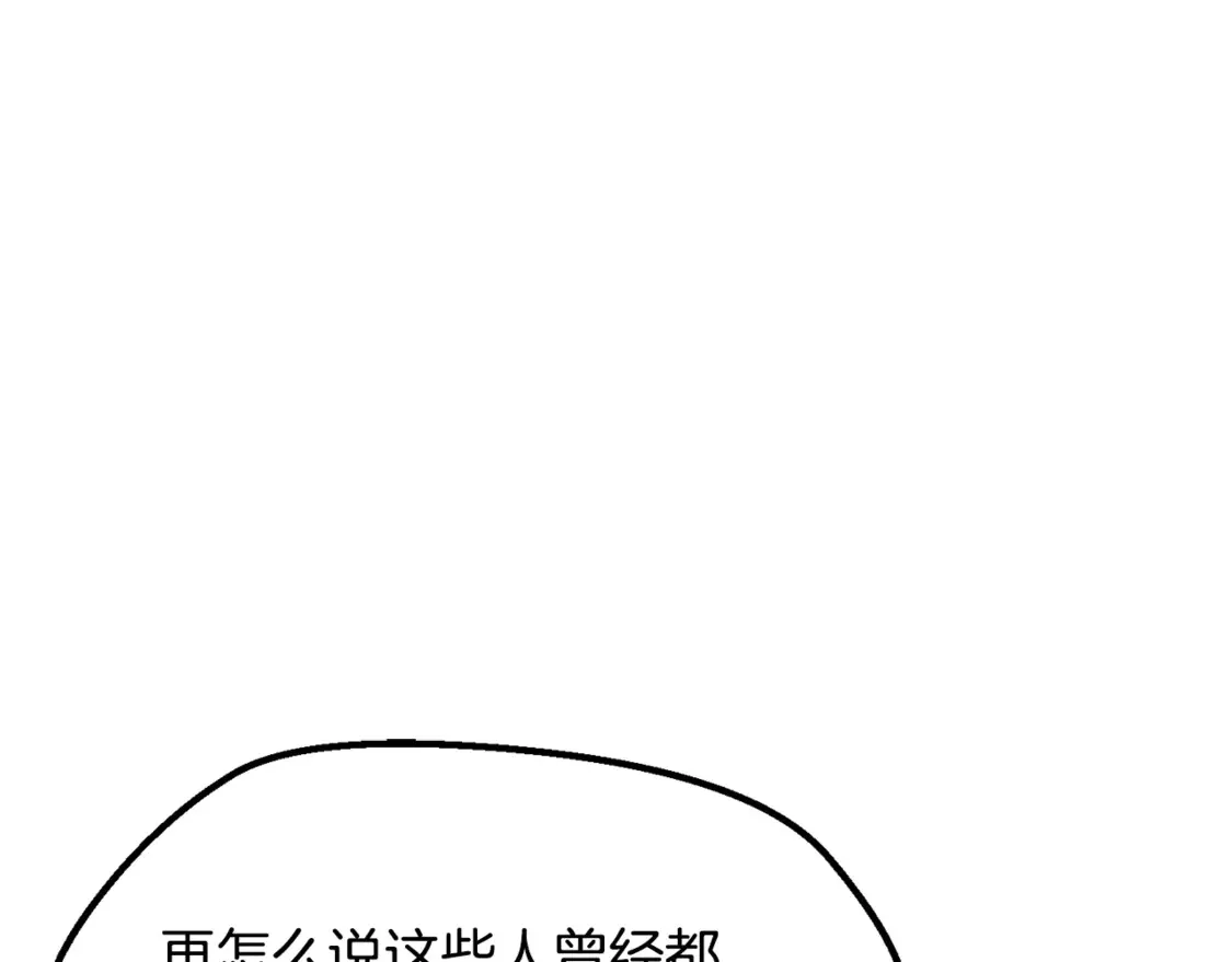 第196话 残酷的现实143