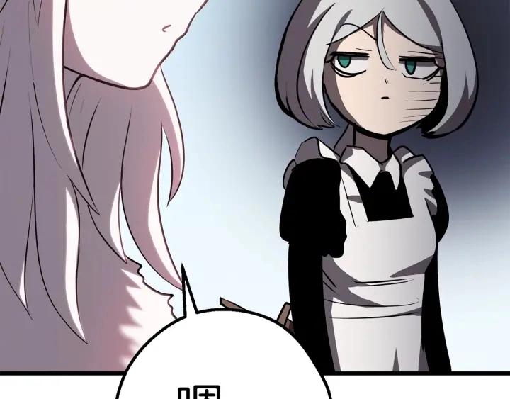 第93话 魔神的兵器20