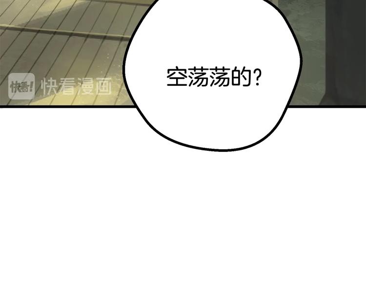 第9话 杀机62