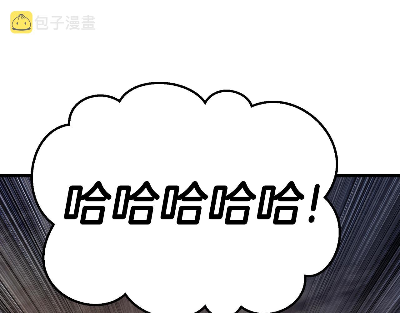 第112话 续约87