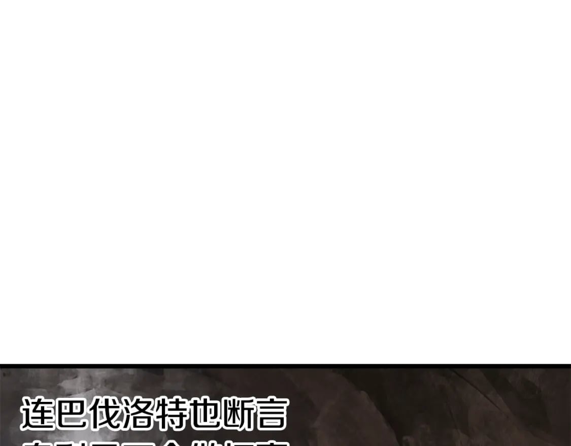 第160话 气场强大的女神85
