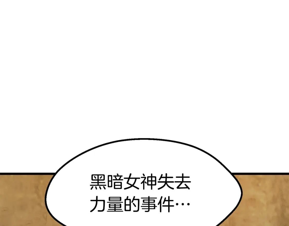 第170话 解开诅咒的钥匙161
