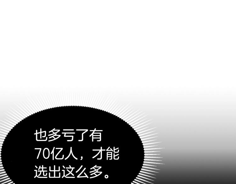 第0 1话 绑架式穿越289