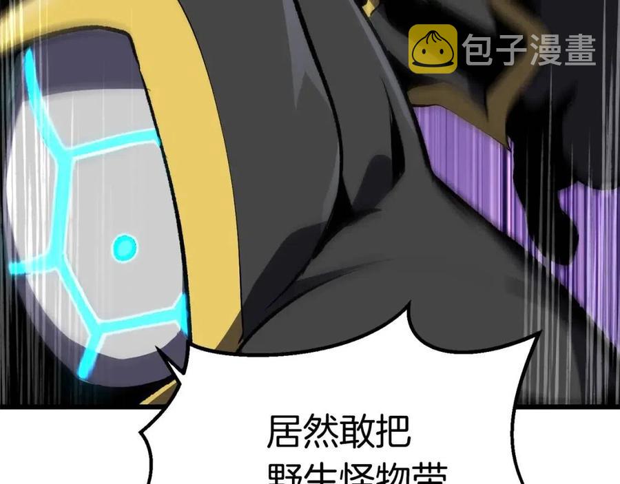 第104话 刺杀名单210