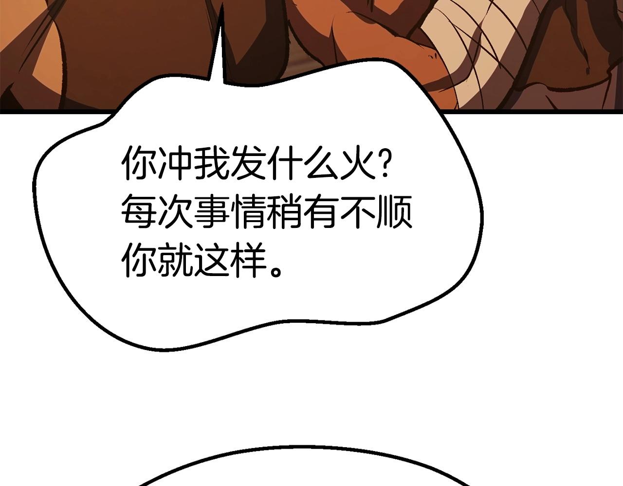 第107话 大迷宫147