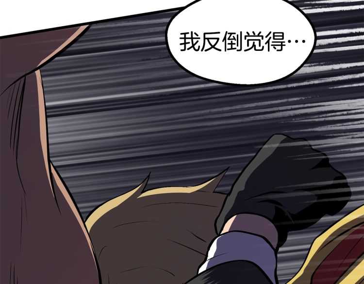 第63话 捕食者44