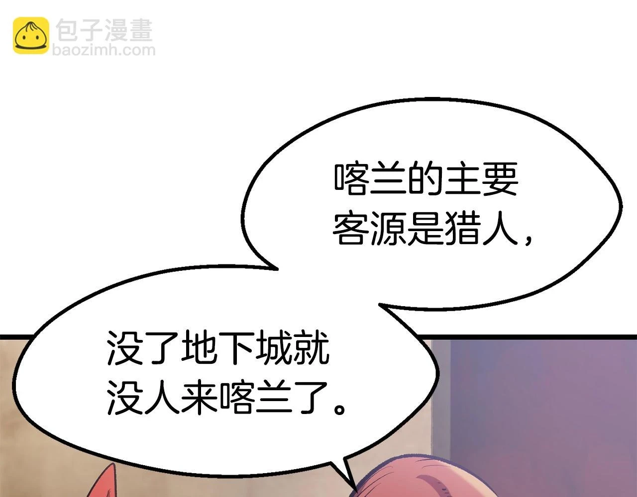 第148话 出版日记91