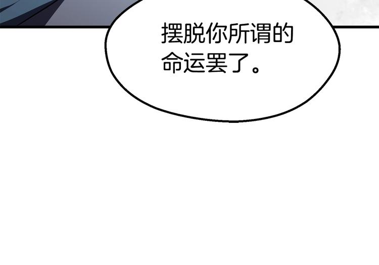 第68话 怒气刘函38