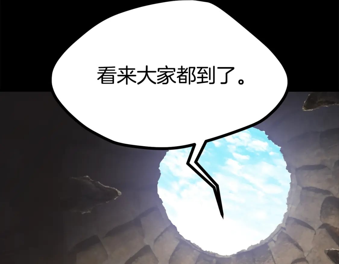 第175话 龙族的悲剧195