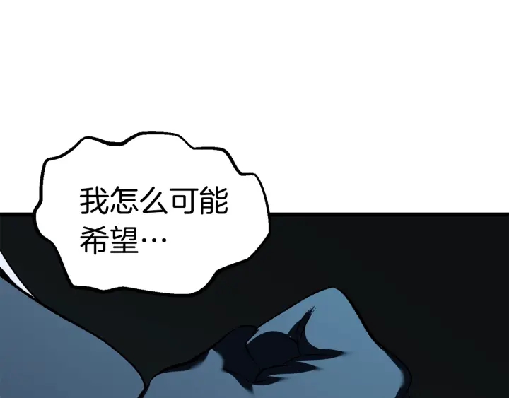 第99话 联合199
