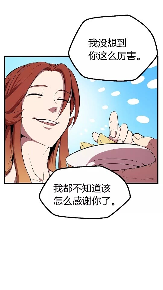 第22话 踪迹和远行42