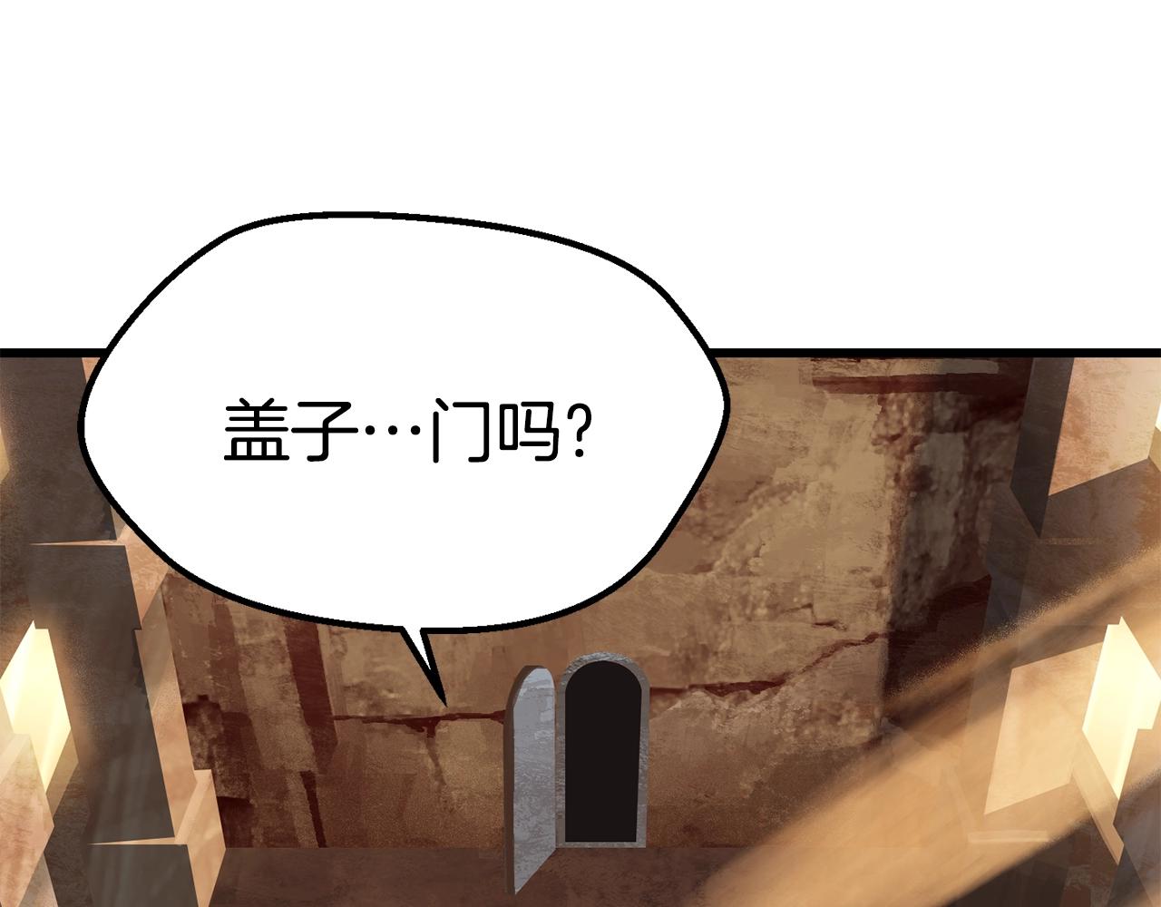 第114话 被剑王鄙视了199