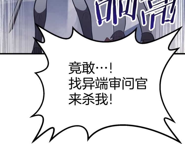 第60话 男人之间的友情184