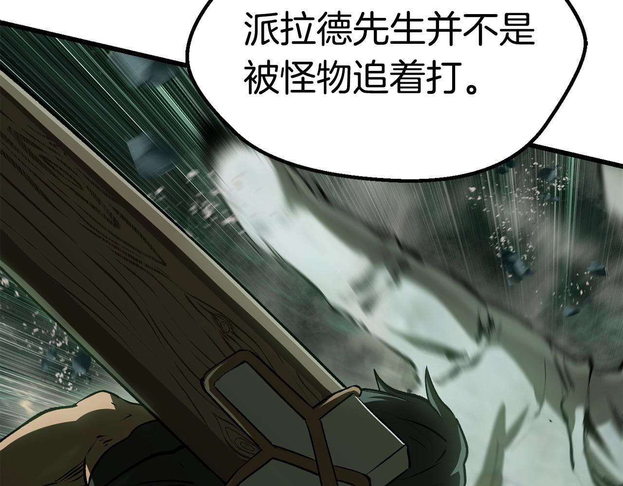 第118话 我的怒气94