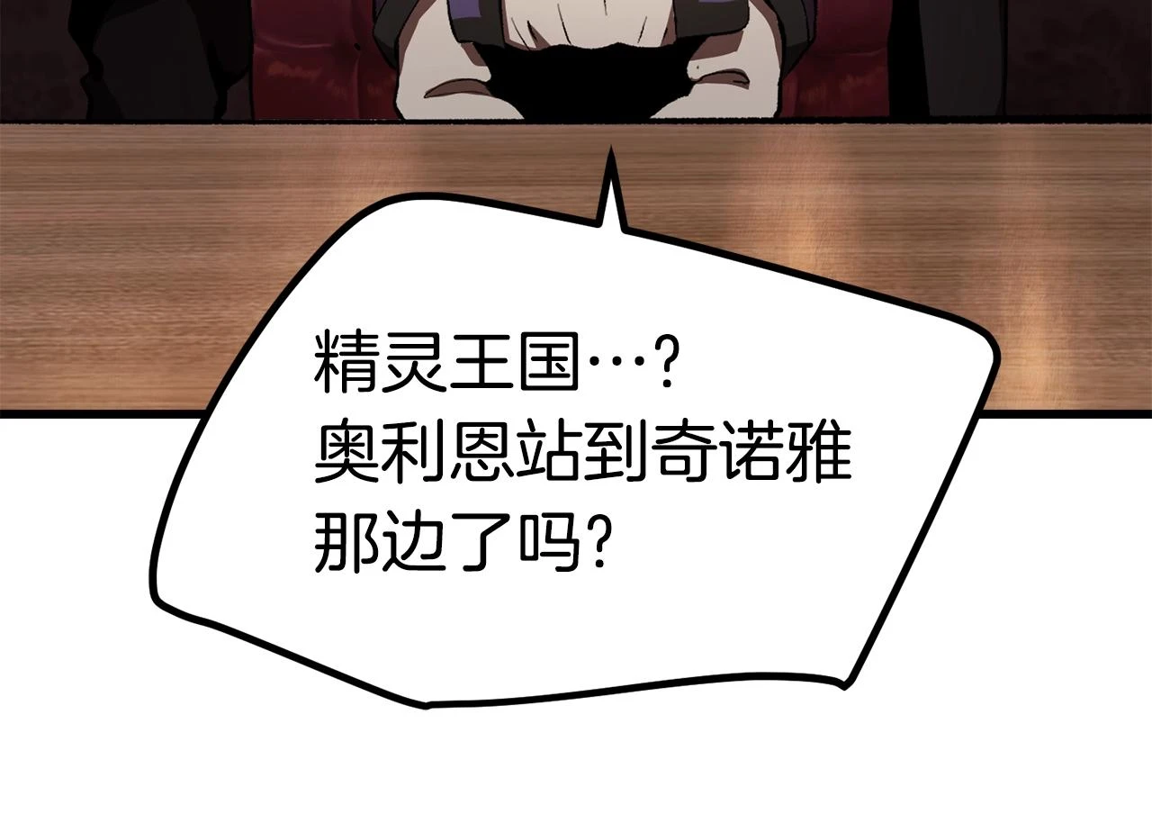 第149话 无休止的战争10