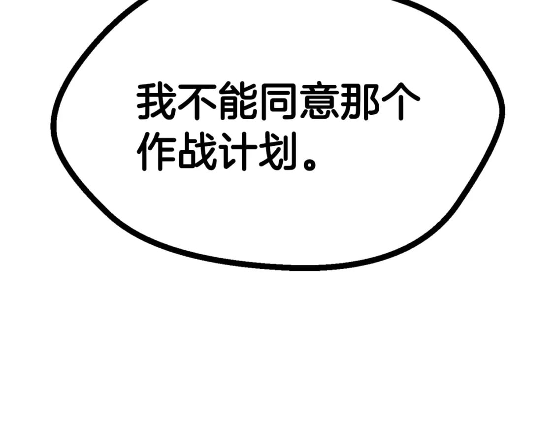 第170话 解开诅咒的钥匙197