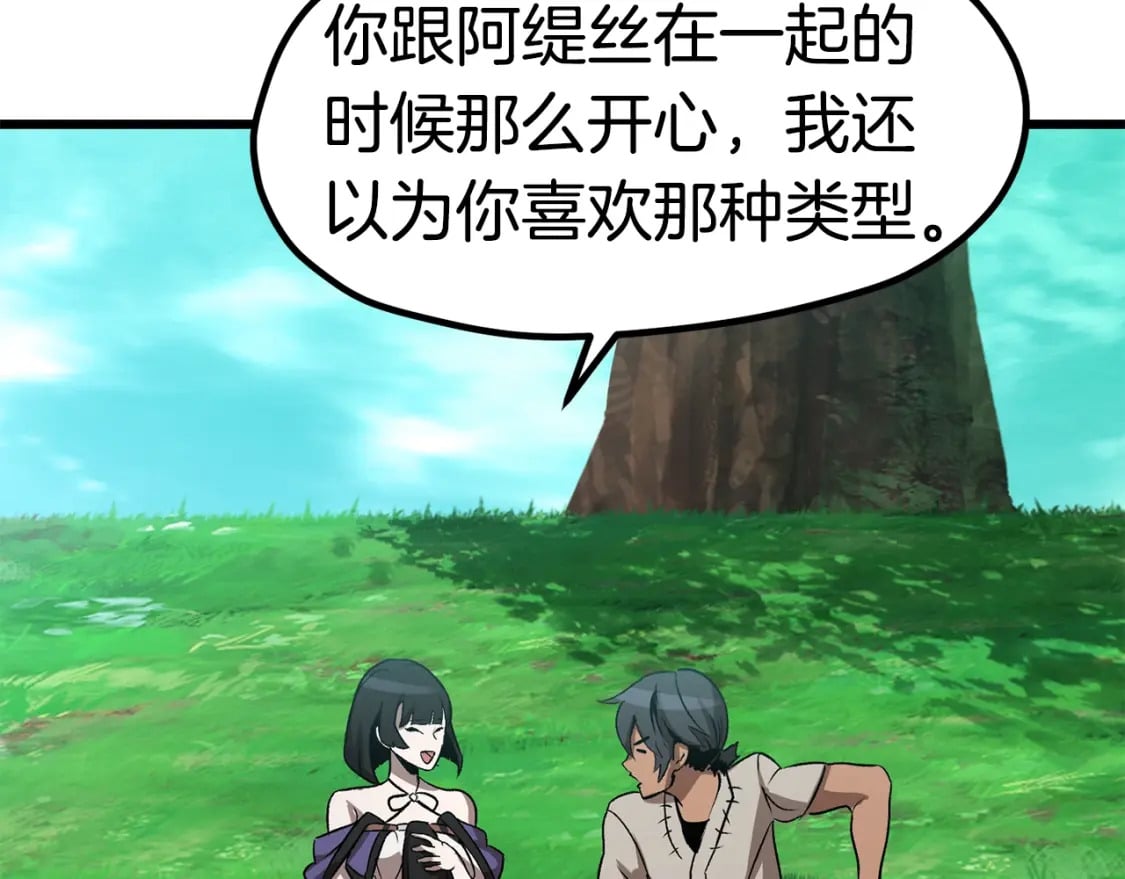 第171话 抉择89