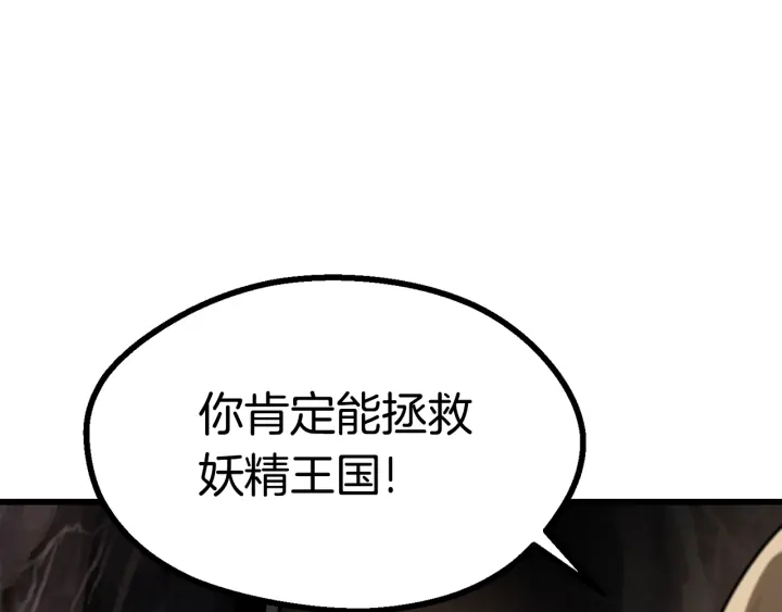 第89话 恢复正常！22