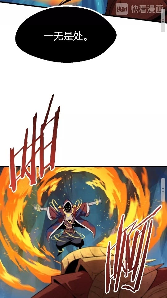 第18话 觉悟61