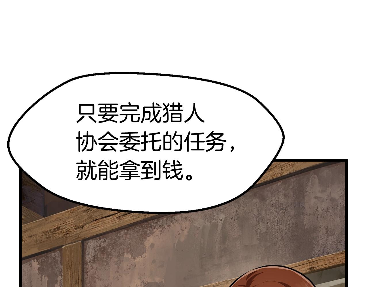 第121话 过去106