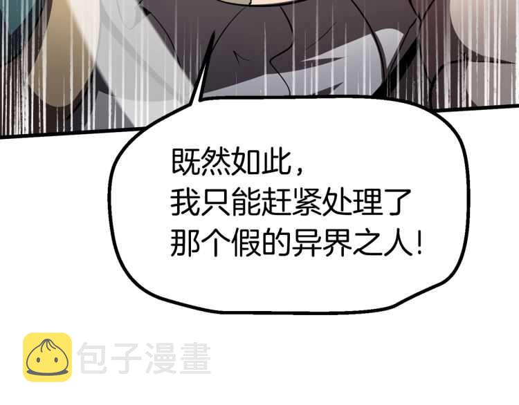 第60话 男人之间的友情51