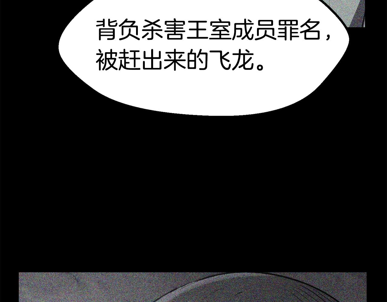 第119话 为何而战238