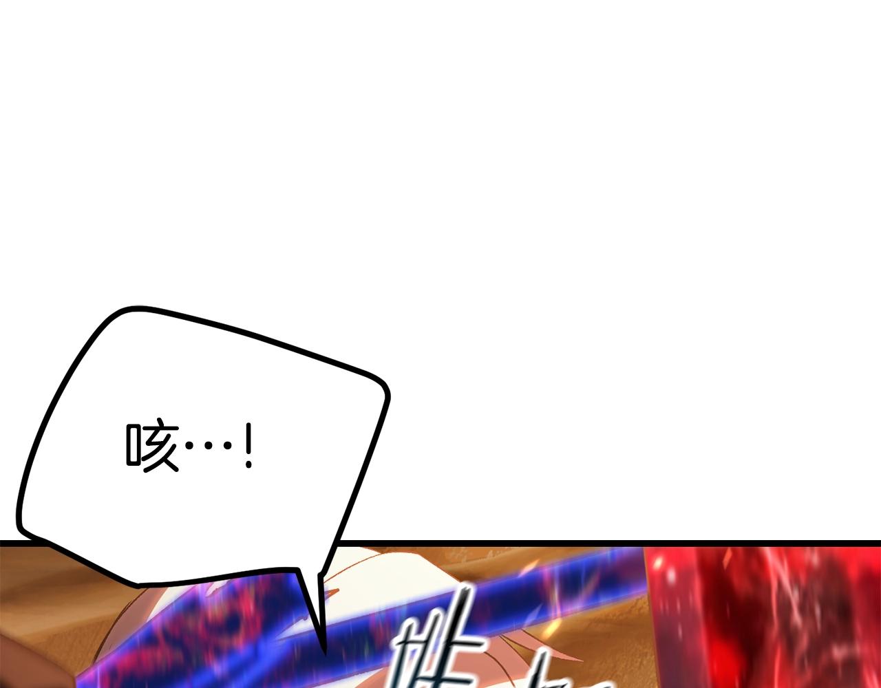 第145话 最后的机会46