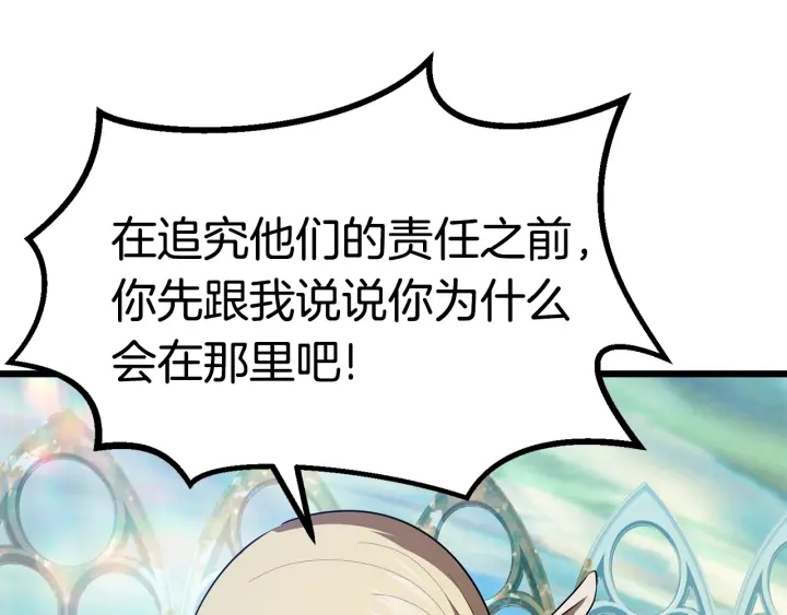 第75话 断剑重铸97