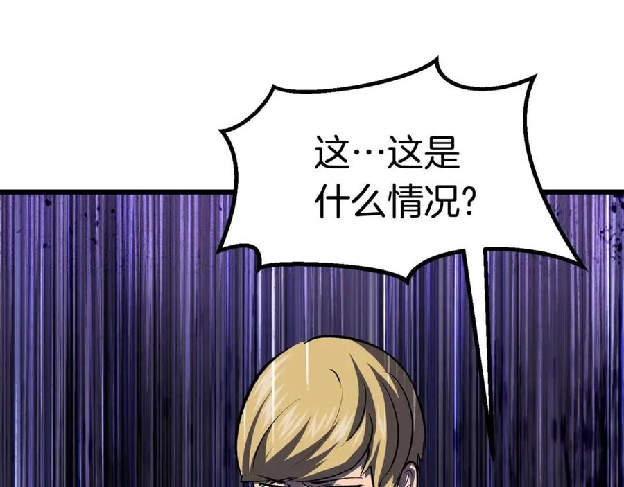第104话 刺杀名单268