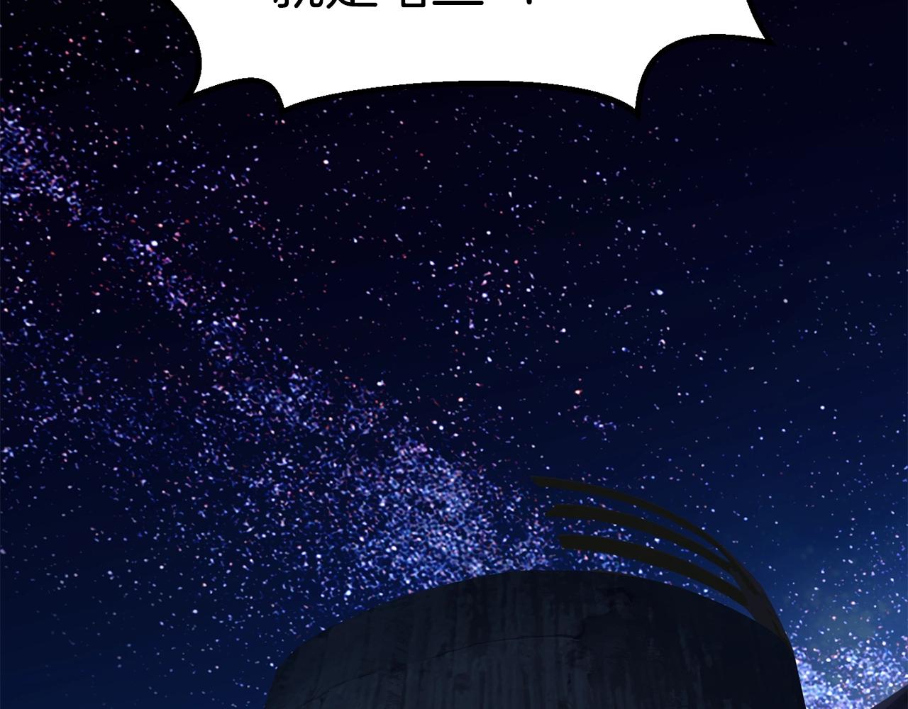 第125话 沉重的剑212