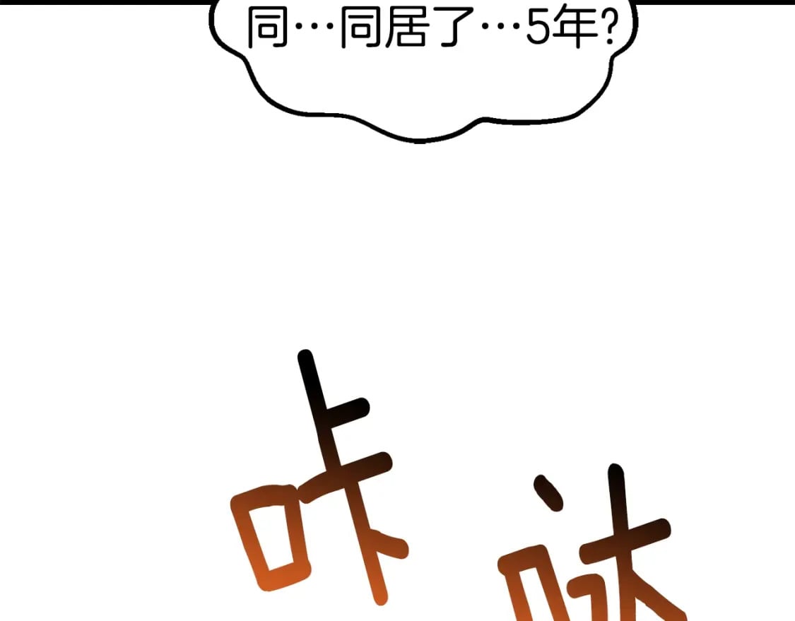 第169话 团圆一家人197