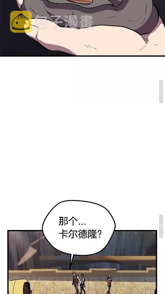 第23话 人生何处不相逢47