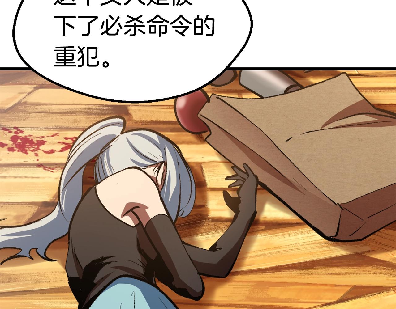第127话 少女雪莉163