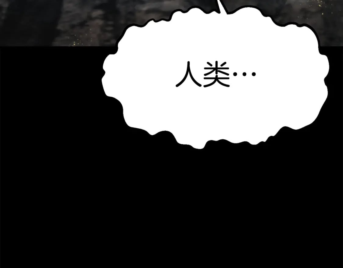 第176话 和平之蛋80