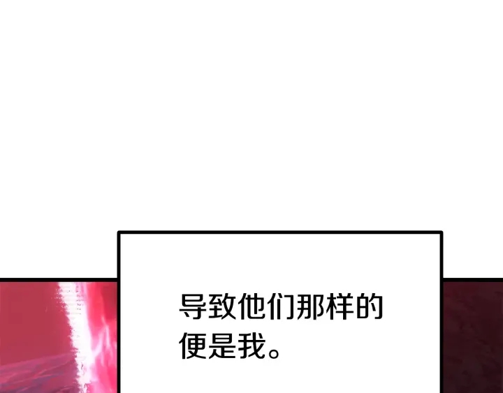 第92话 过去181
