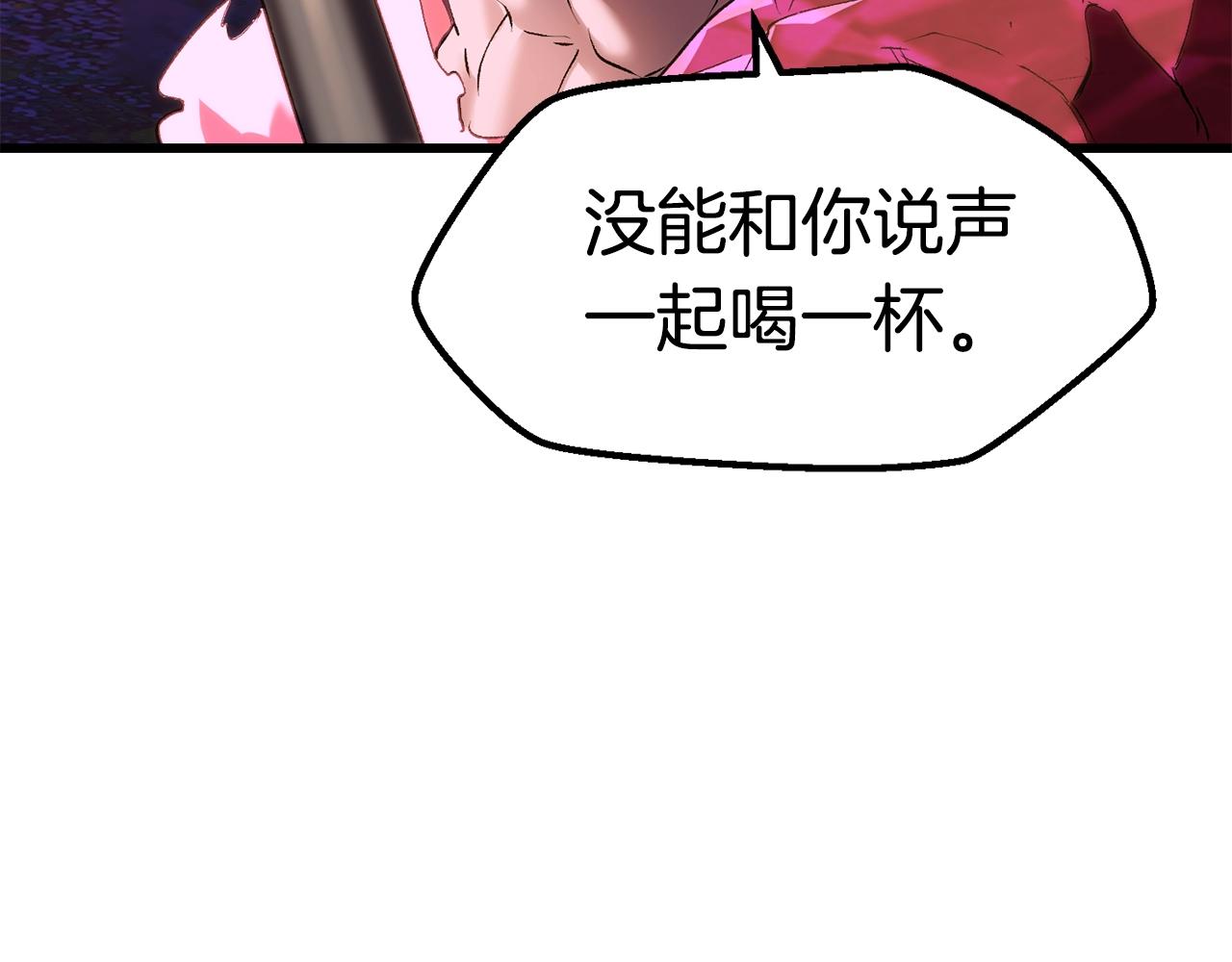 第143话 我的好朋友169