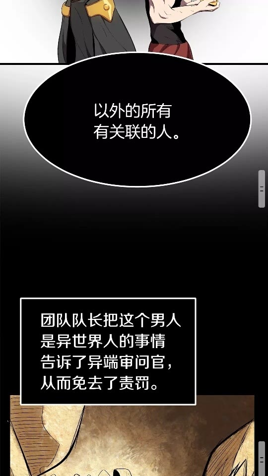 第11话 败露50