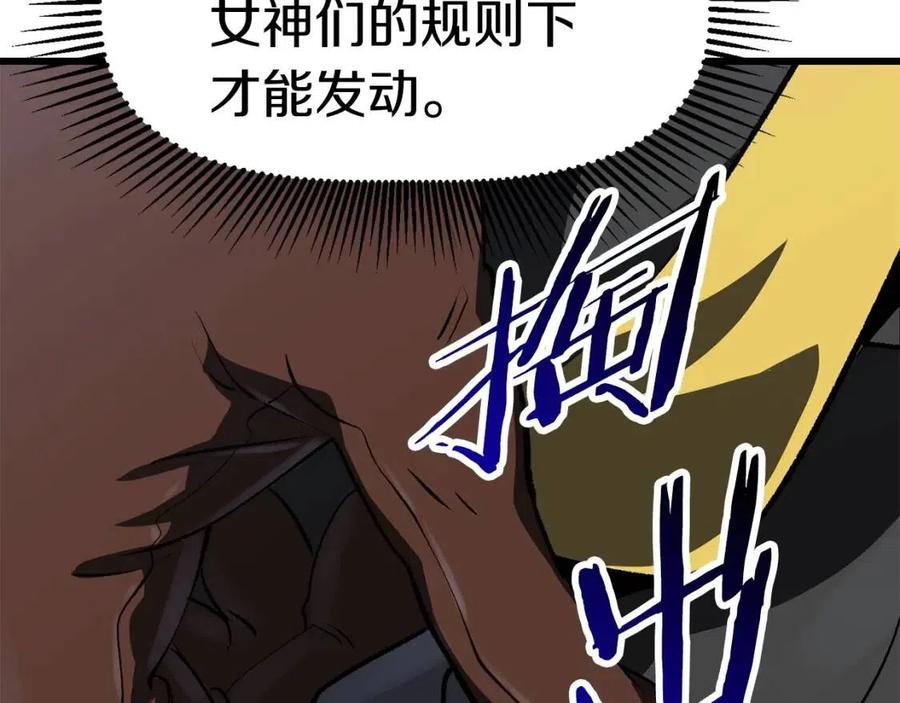 第103话 神性审判35