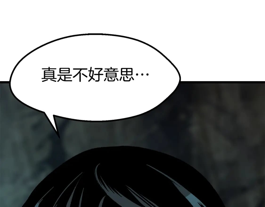 第164话 死去的幻象龙105