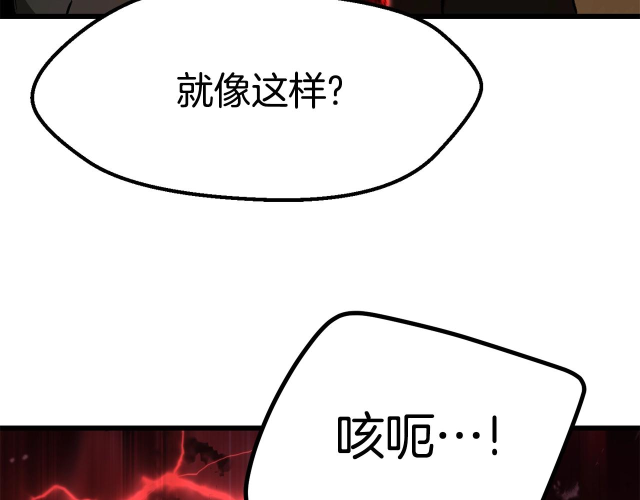 第116话 真正的战士193