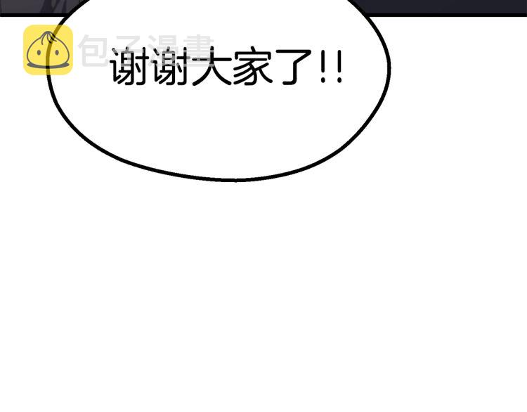 第61话 和平世界117