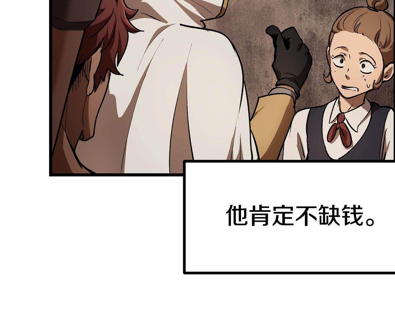 第121话 过去114